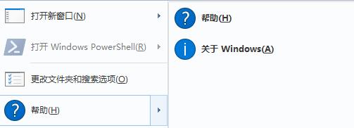 win7 시스템 창 파일메뉴 구성에 대한 자세한 설명