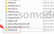 解决win7中配置office2010excel的进度问题的方法