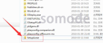解决win7中配置office2010excel的进度问题的方法