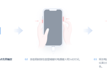 如何处理iPhone 13蓝屏死机问题？有何解决方法？