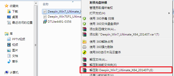 windows7电脑怎么恢复出厂设置