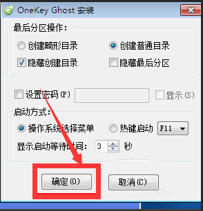 重置Windows 7电脑至原始设置步骤