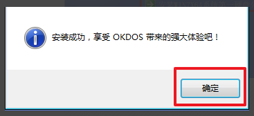 重置Windows 7电脑至原始设置步骤