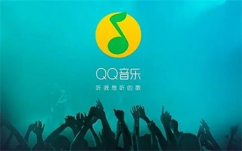 qq音乐8元下架了吗 qq音乐8元会员没有了怎么回事