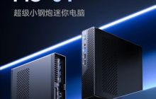 銘凡 MS-01 迷你工作站發(fā)布，i9-13900H 準(zhǔn)系統(tǒng)售價(jià)為 4799 元