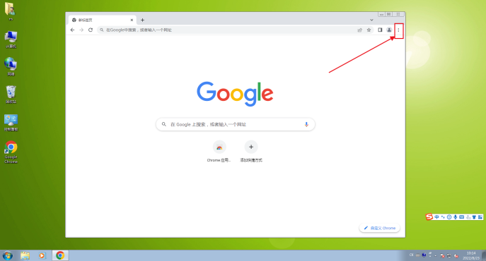 如何在谷歌浏览器中设置新窗口打开链接？