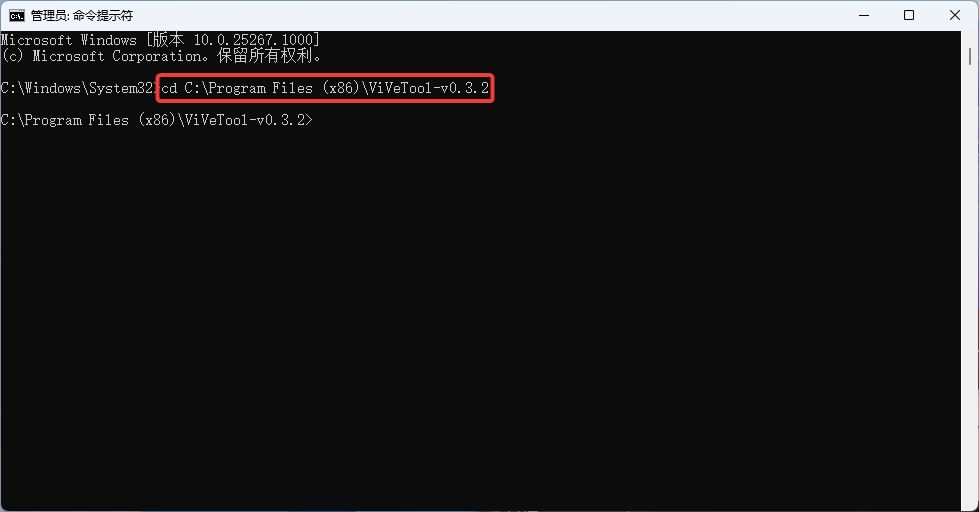 Win11 Build 25300怎么开启Emoji 15?