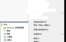 Win7文件浏览器不兼容该接口