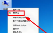 更新win7声卡驱动的方法