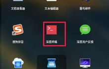 如何在Linux上禁用启动和关机音效