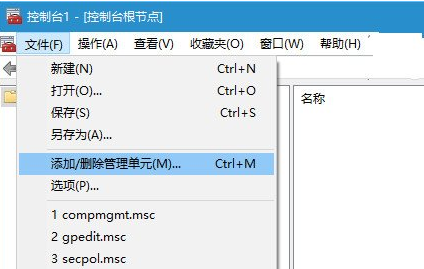 如何打开Windows 10的事件查看器