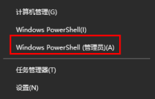 如何打开Windows 10的事件查看器