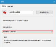 windows10事件查看器怎么打开