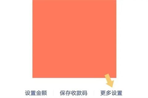 微信收款语音播报怎么设置多人收听 微信收款语音播报怎么没声音提示