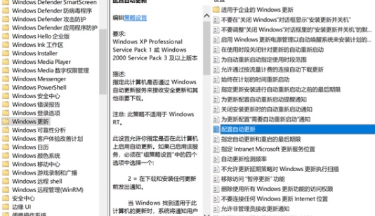 Win10自动更新：禁用的最佳方法