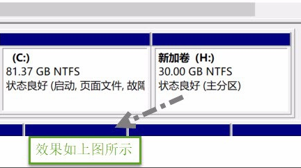 Windows 10과 함께 제공되는 소프트웨어를 사용하여 디스크를 파티션하는 방법