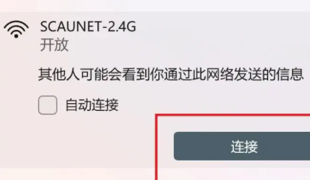 win11无需联网即可正常运行吗？