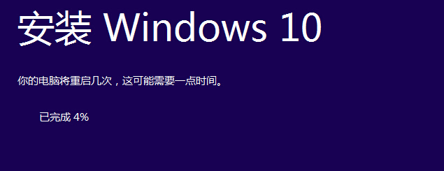 平板win8.1怎麼升級成win10系統