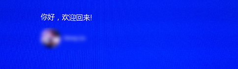 平板win8.1怎麼升級成win10系統