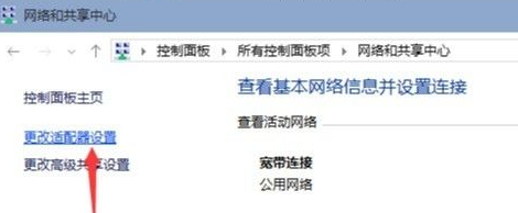 win10易升更新下载慢一招解决