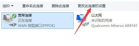 An effective method to speed up win10 Yisheng update download