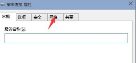 win10易升更新下载慢一招解决