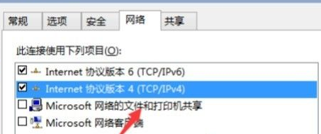 提速win10易升更新下载的有效方法