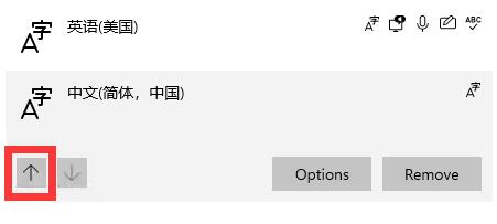 Win11で英語キーボードを非表示にする方法