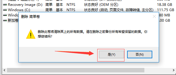 Bagaimana untuk menyediakan partition utama dalam win10: Tukar partition logik kepada partition primer