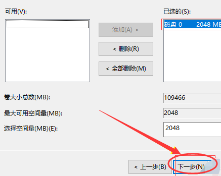 win10でプライマリパーティションを設定する方法：論理パーティションをプライマリパーティションに変換する