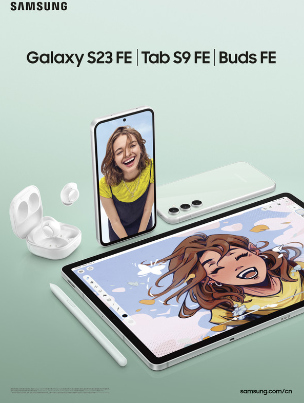 Galaxy S23 FE：再度升级 引领高端手机体验