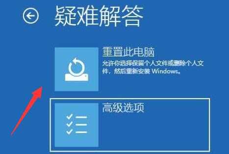 DRIVER_VERIFIER_DMA_VIOLATION导致win11蓝屏