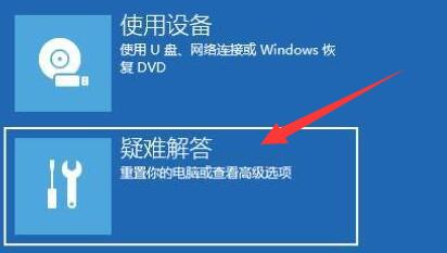 DRIVER_VERIFIER_DMA_VIOLATION导致win11蓝屏