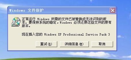 Windows에 필요한 실행 파일