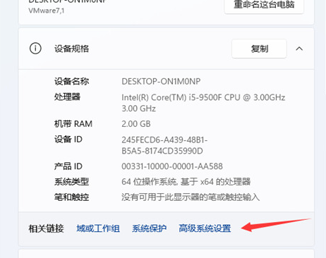 Optimize virtual memory: the best way to configure win118g memory