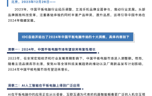 中國(guó)大陸平板電腦市場(chǎng)：屏幕尺寸兩極化、性能價(jià)格上升將推動(dòng)明年市場(chǎng)恢復(fù)性增長(zhǎng)