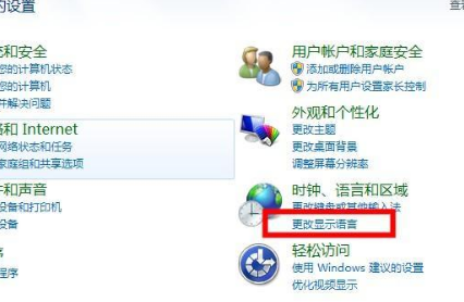 無法修復Win7 Wifi名稱亂碼問題