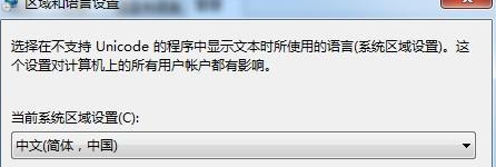 無法修復Win7 Wifi名稱亂碼問題