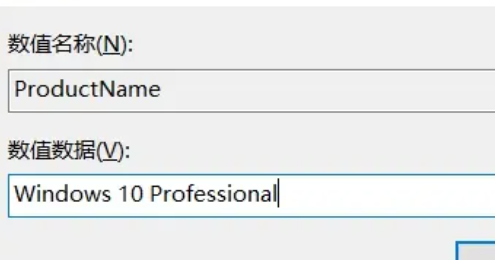 So aktualisieren Sie die Langzeitdienstversion von Win10 Enterprise Version 2016 auf die Professional-Version