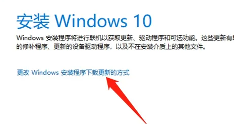 win10エンタープライズ版2016長期サービス版をプロフェッショナル版にアップグレードする方法