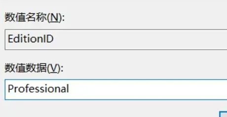 So aktualisieren Sie die Langzeitdienstversion von Win10 Enterprise Version 2016 auf die Professional-Version