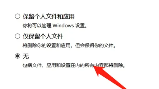 win10企业版2016长期服务版怎么改专业版