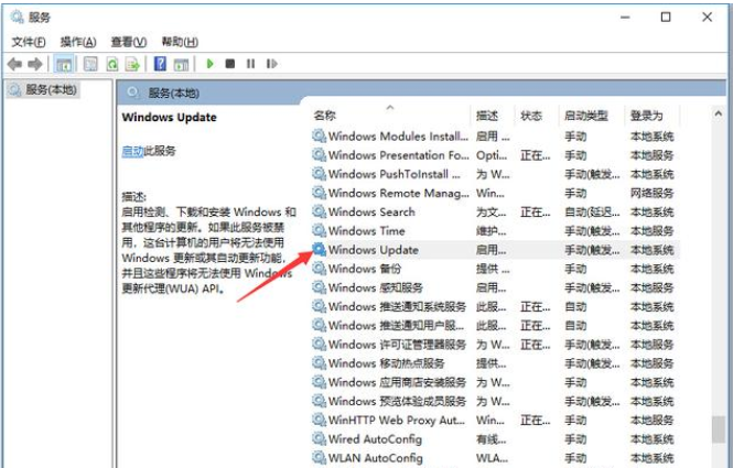 如何停止Windows 10的自動更新