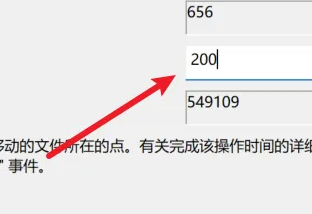 win11分区教程