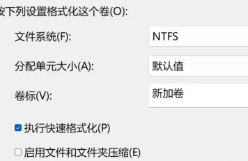 Windows 11 Partition Guide