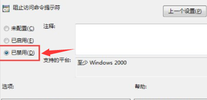 win10のコマンドプロンプトが開けない場合の対処法