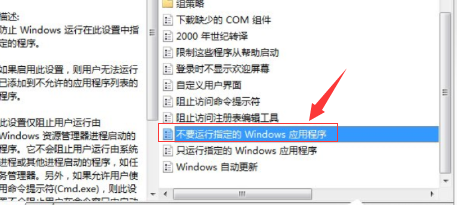 win10のコマンドプロンプトが開けない場合の対処法