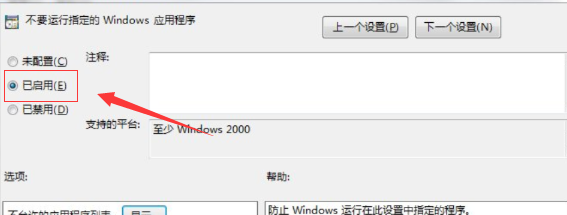 win10命令提示符打不开怎么办