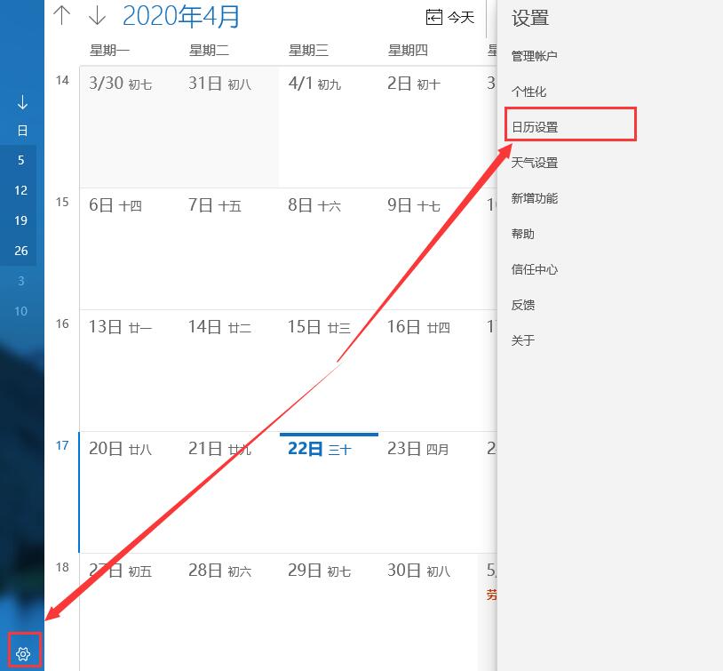 Le calendrier Win10 affiche les numéros de semaine