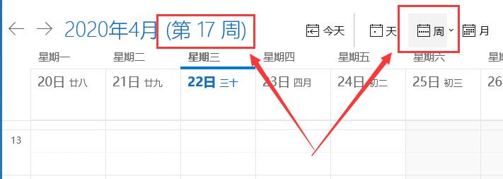 Win10のカレンダーには週番号が表示される